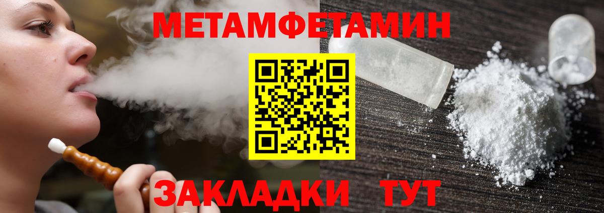 Амфетамин 97% Рыбинск