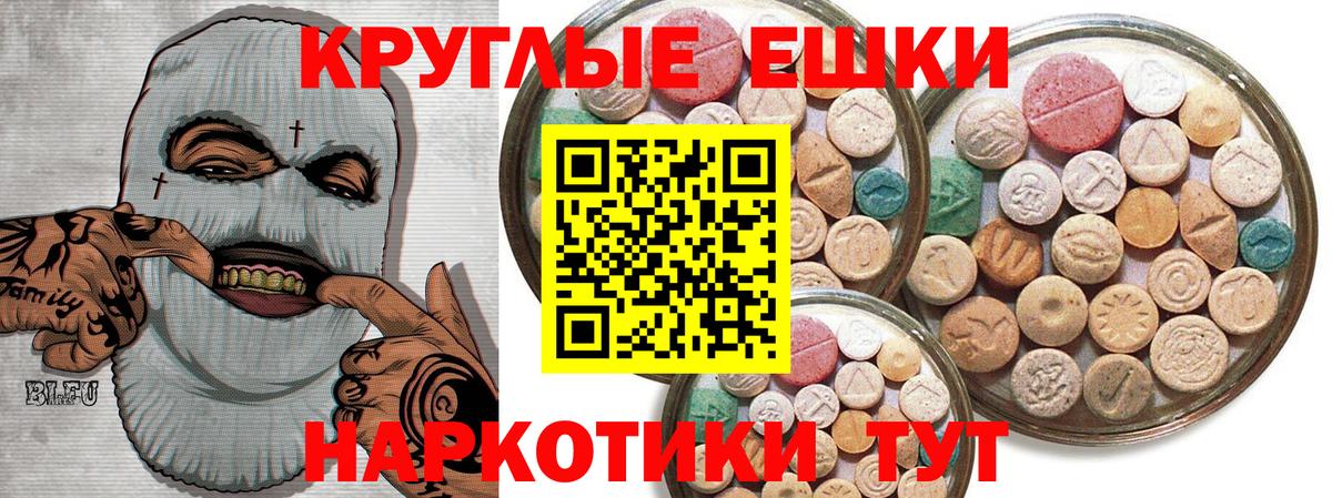 Рыбинск  ЭКСТАЗИ XTC  как найти закладки  Вход с VPN 