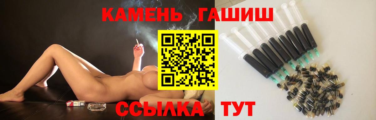 ГАШ индика сатива Рыбинск