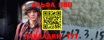 амфетамин Бузулук