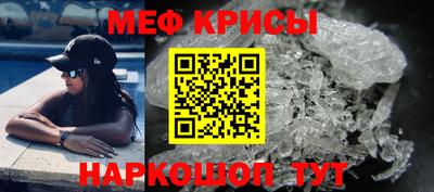 2c-b Бугуруслан