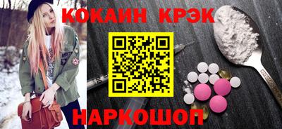 твердый Будённовск