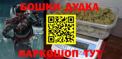 2c-b Бугуруслан