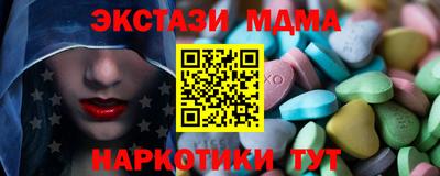 2c-b Бугуруслан
