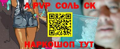 твердый Будённовск