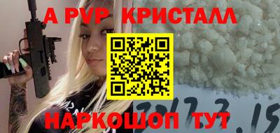 твердый Будённовск