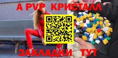 амфетамин Бузулук
