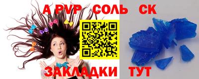 2c-b Бугуруслан