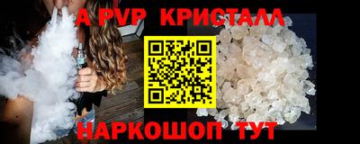 твердый Будённовск