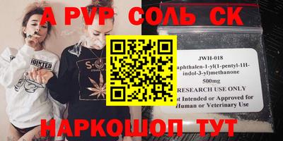 2c-b Бугуруслан