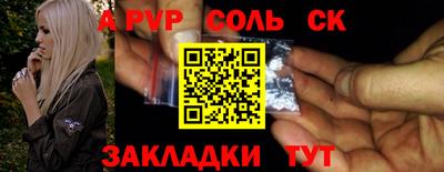 твердый Будённовск