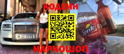 2c-b Бугуруслан