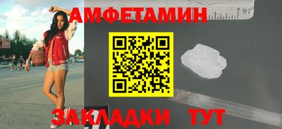 2c-b Бугуруслан