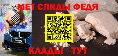 амфетамин Бузулук