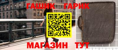 амфетамин Бузулук