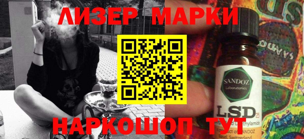 ЛСД экстази  LSD-25 экстази кислота  Вход с VPN  Лсд 25 экстази ecstasy  Рыбинск 