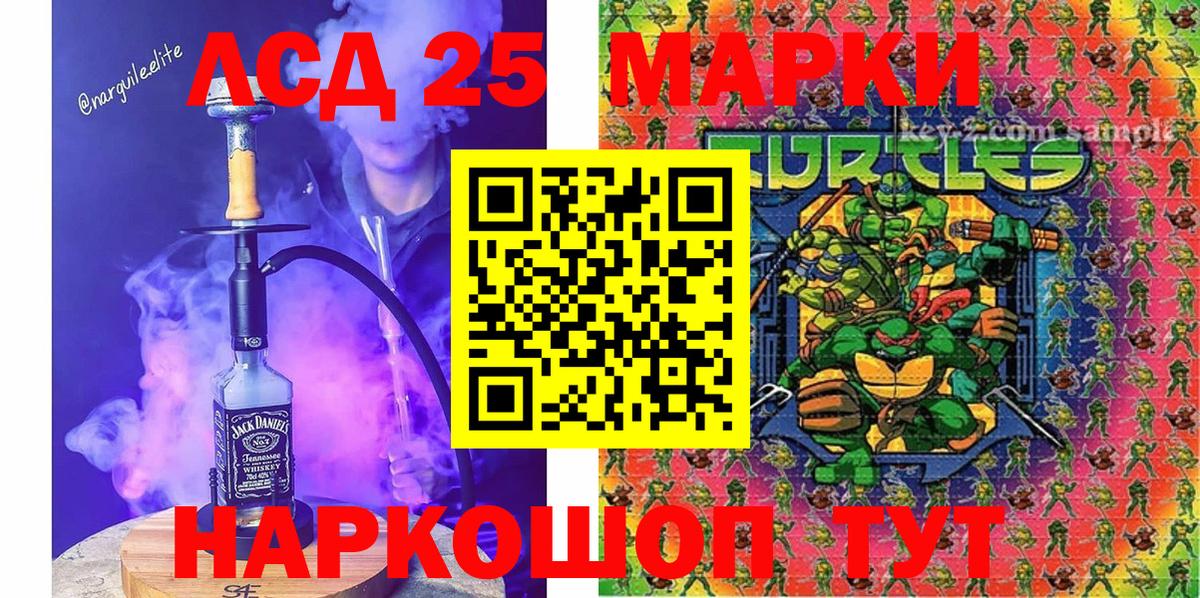 Рыбинск  Наркотические марки 1,5мг  Наркотические марки 1,5мг  Наркотические марки  Вход с VPN 