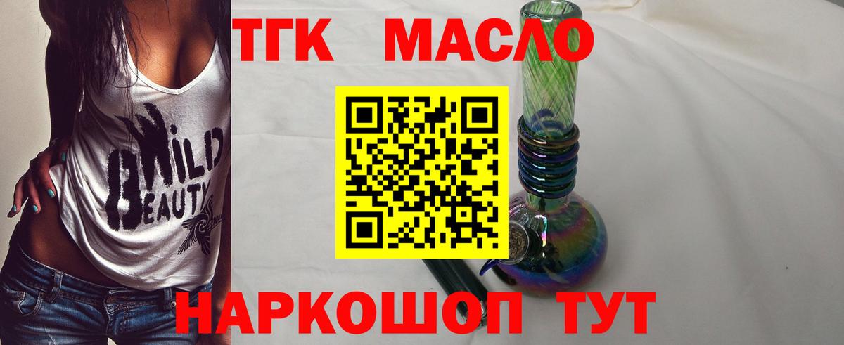 Рыбинск  ТГК концентрат  Вход с VPN 