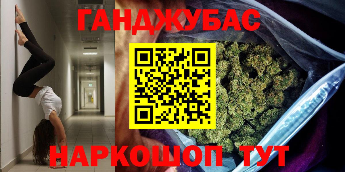 Конопля индика  Вход с VPN  Бошки Шишки SATIVA & INDICA  Бошки Шишки Ganja  Бошки марихуана AK-47  Рыбинск 